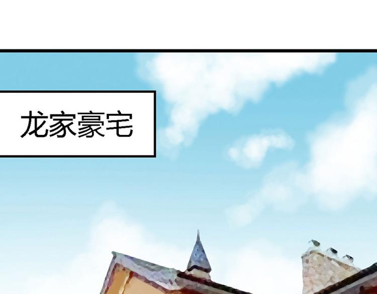 第16话 珍贵的项链(1/2)-第18话