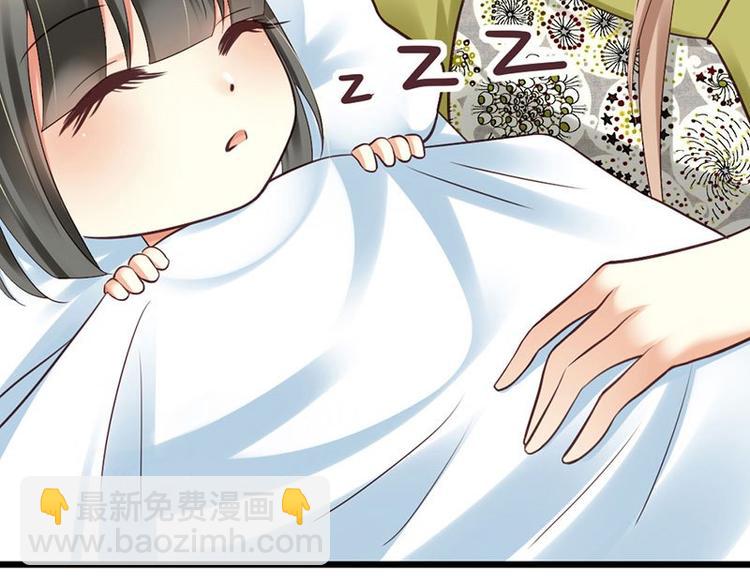 第16话 珍贵的项链(1/2)-第18话