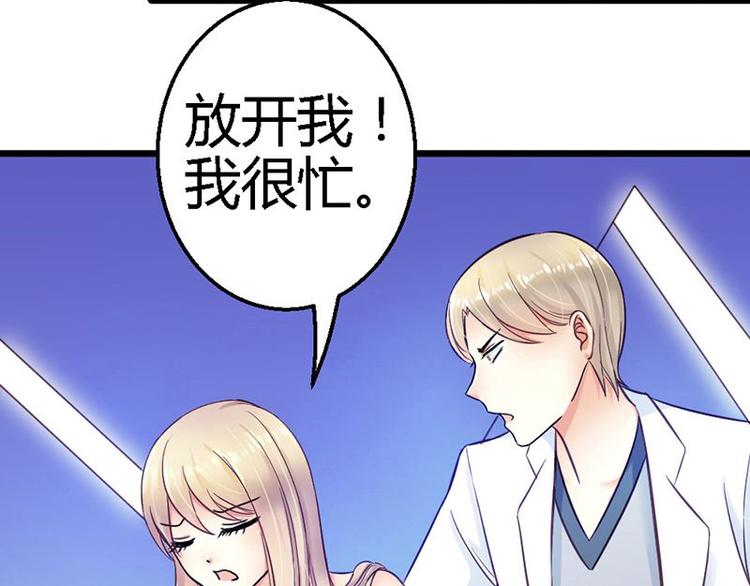 第18话 英雄救美(1/2)-第20话