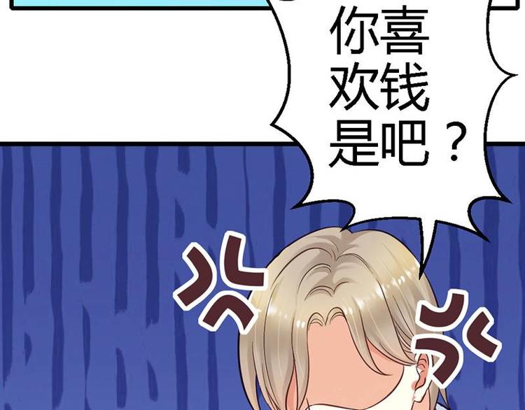 第18话 英雄救美(1/2)-第20话