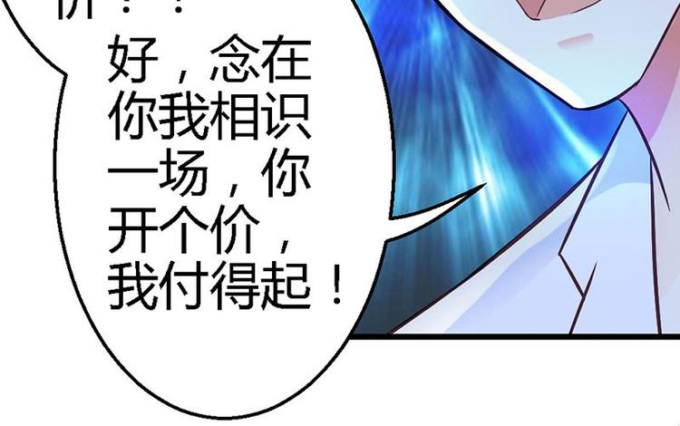 第18话 英雄救美(1/2)-第20话