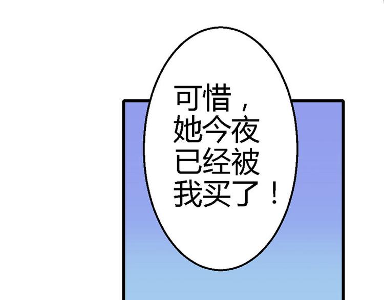 第18话 英雄救美(1/2)-第20话