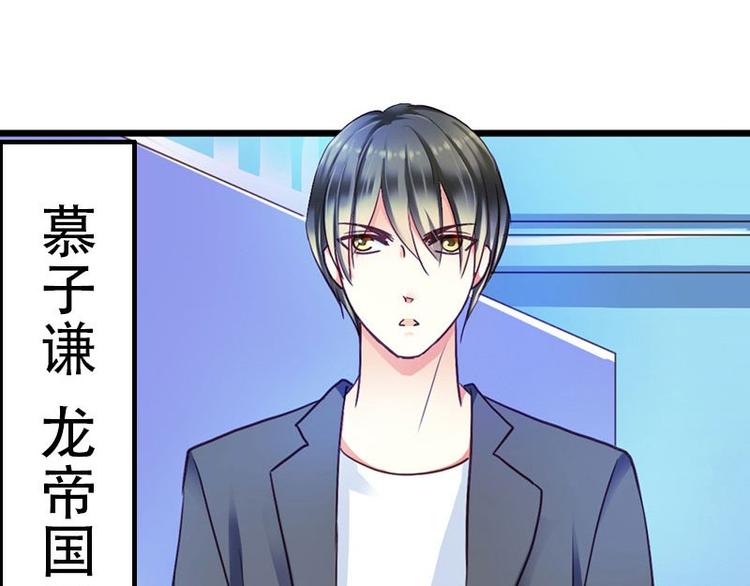 第18话 英雄救美(1/2)-第20话