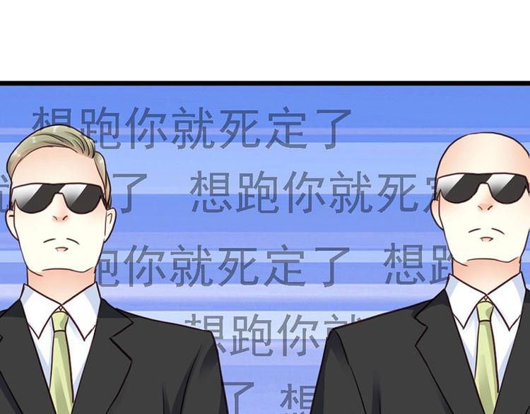 第20话 适合的人(1/2)-第22话