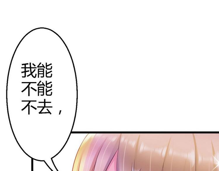 第20话 适合的人(1/2)-第22话