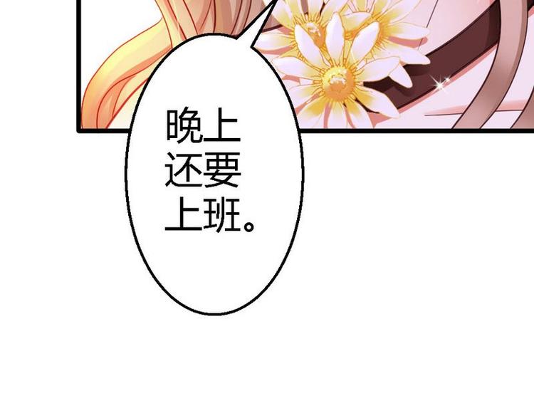 第20话 适合的人(1/2)-第22话