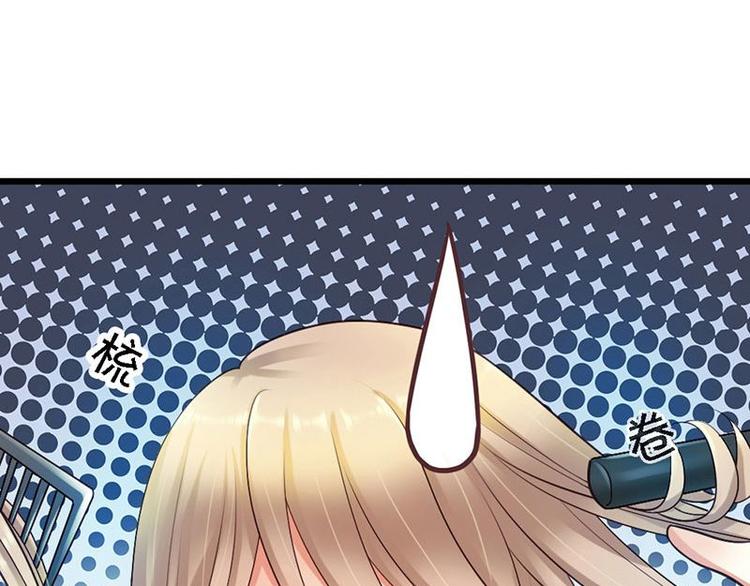 第20话 适合的人(1/2)-第22话