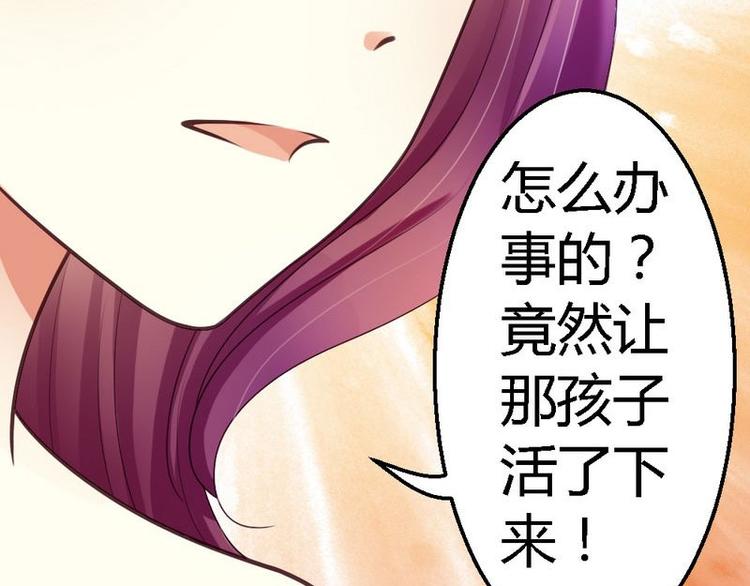 第22话 拒之门外(1/2)-第24话