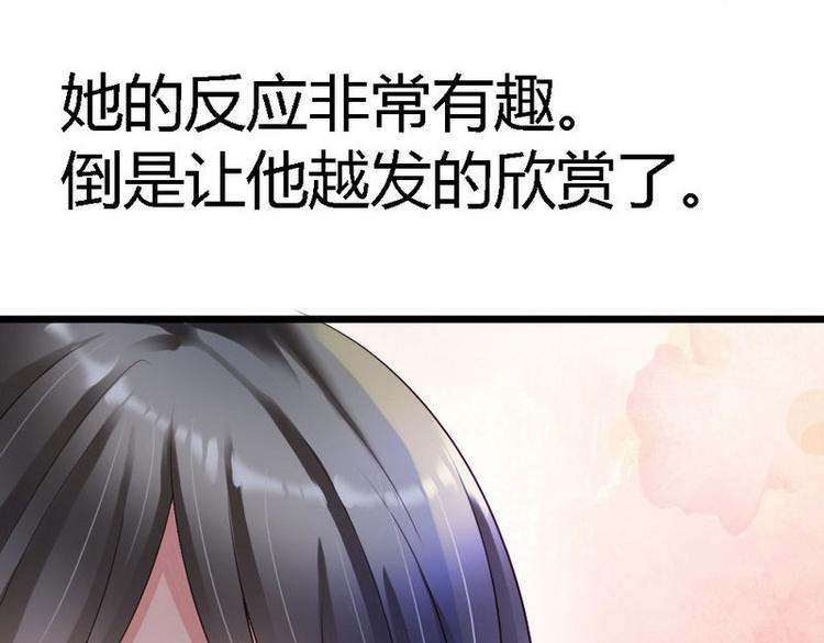 第22话 拒之门外(1/2)-第24话