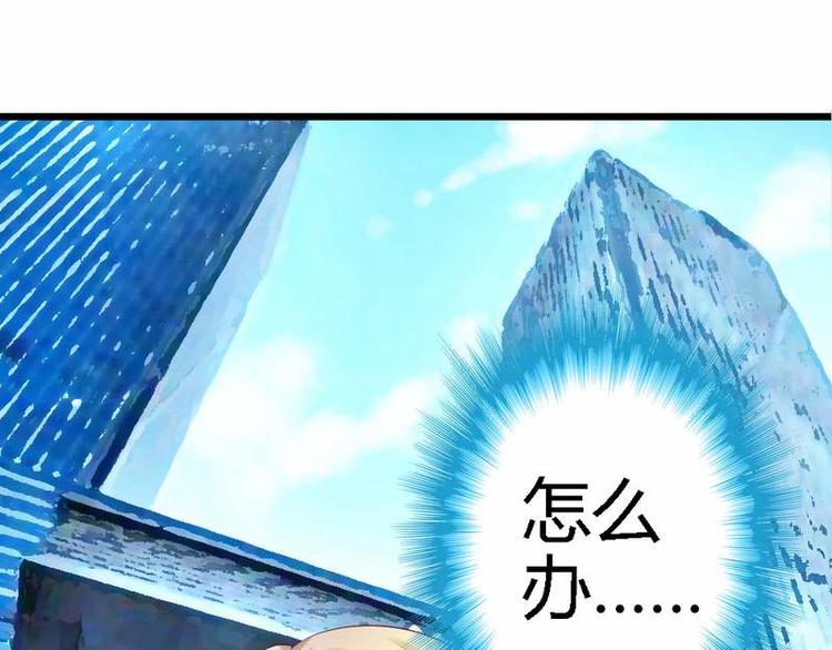 第24话 不会给你机会了(1/3)-第26话