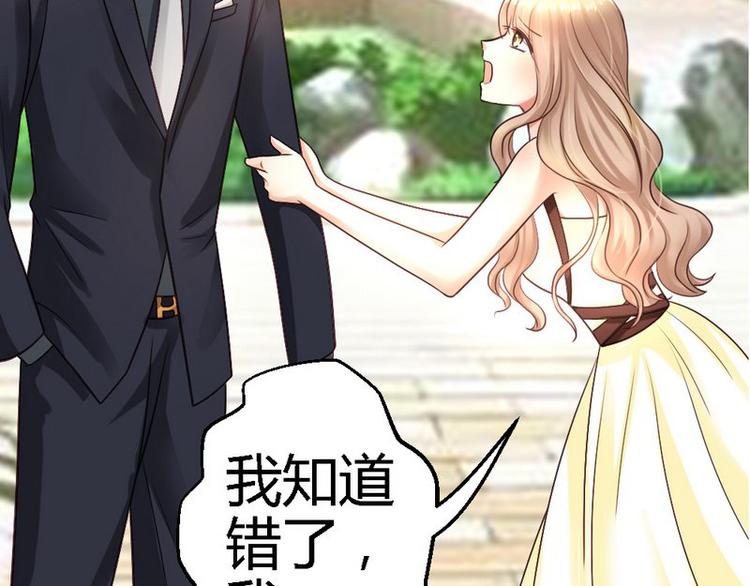 第24话 不会给你机会了(1/3)-第26话