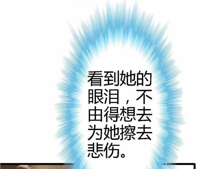 第24话 不会给你机会了(1/3)-第26话