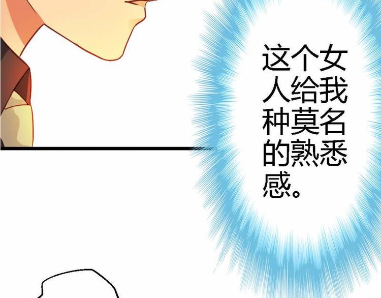 第24话 不会给你机会了(1/3)-第26话