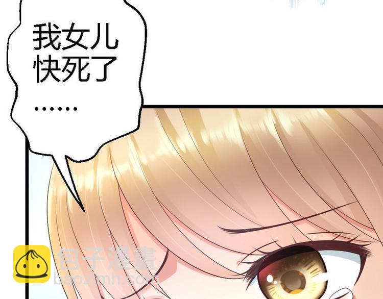 第24话 不会给你机会了(1/3)-第26话