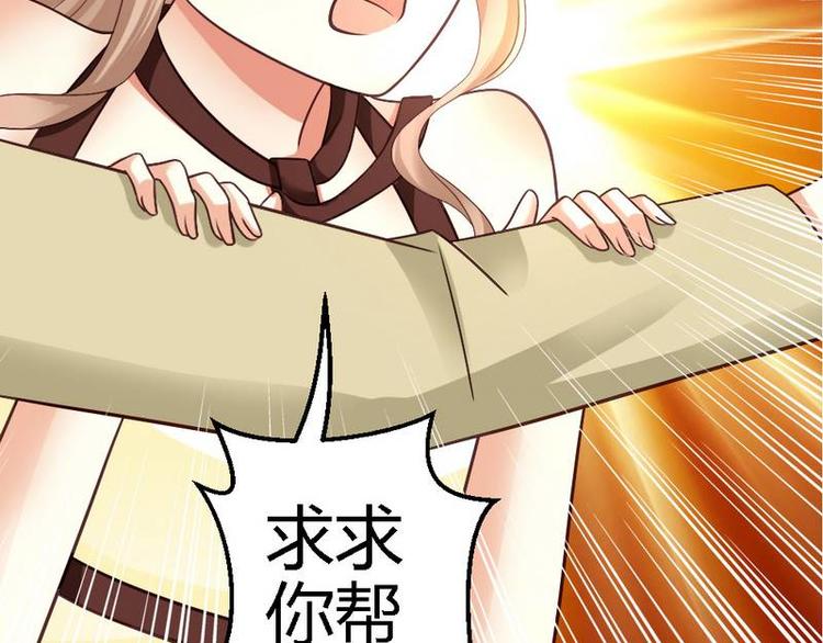 第24话 不会给你机会了(1/3)-第26话