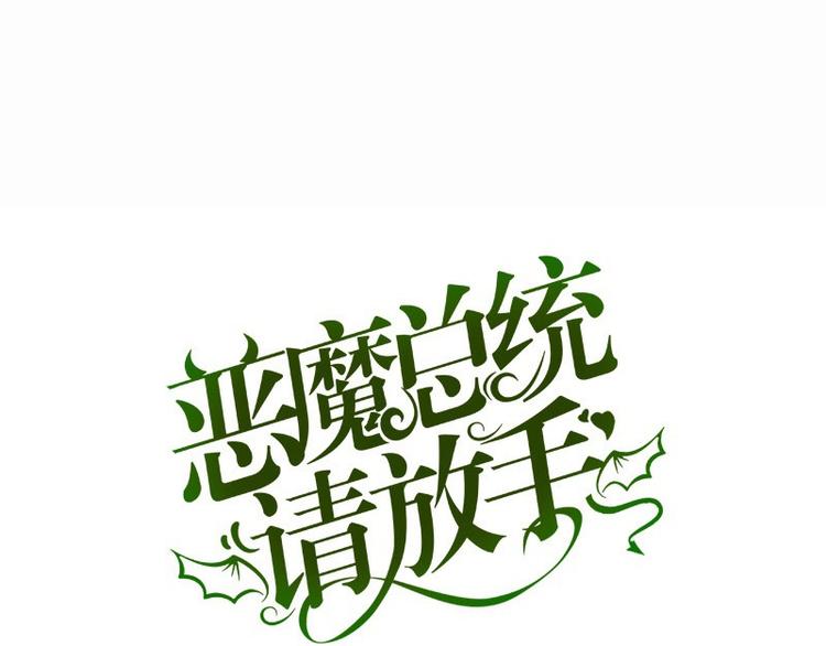 第3话 都是小麦的错(1/2)-第4话