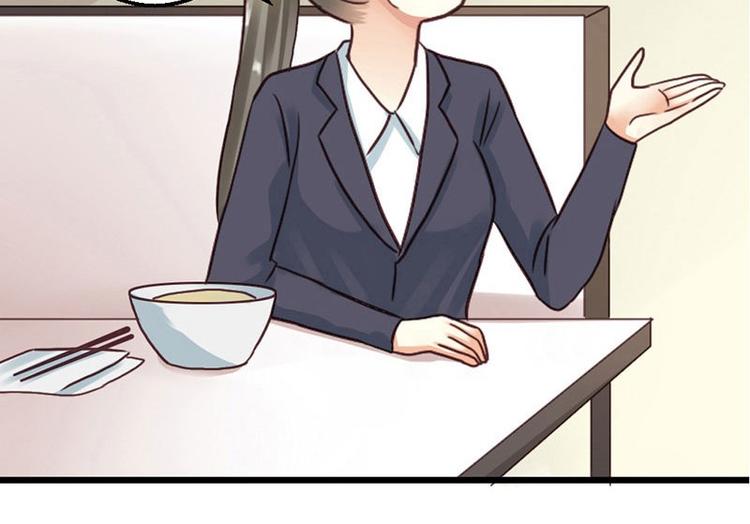 第3话 都是小麦的错(1/2)-第4话