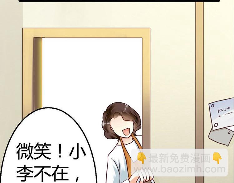 第3话 都是小麦的错(1/2)-第4话