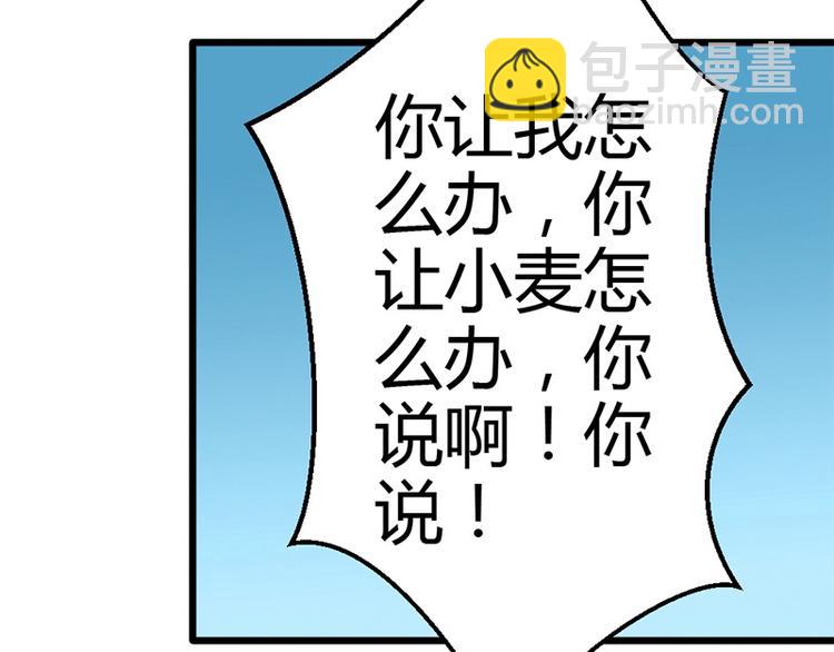 第7话 为了药费付出一切(1/2)-第8话