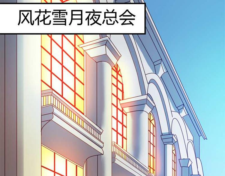 第7话 为了药费付出一切(1/2)-第8话