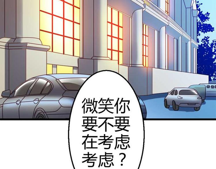 第7话 为了药费付出一切(1/2)-第8话