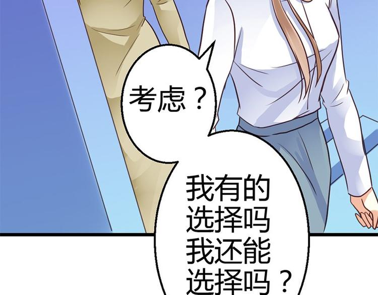 第7话 为了药费付出一切(1/2)-第8话