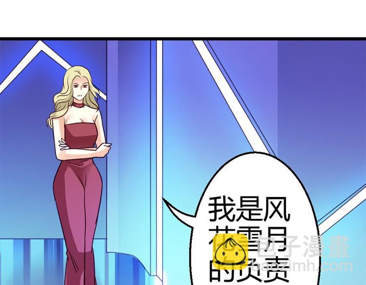 第7话 为了药费付出一切(1/2)-第8话