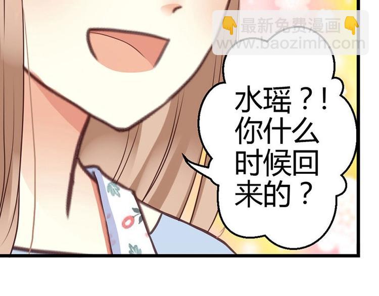 第7话 为了药费付出一切(1/2)-第8话