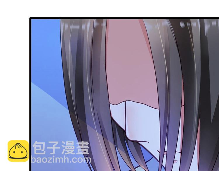 你的微笑很甜 - 第9話 被帶走(1/2) - 6
