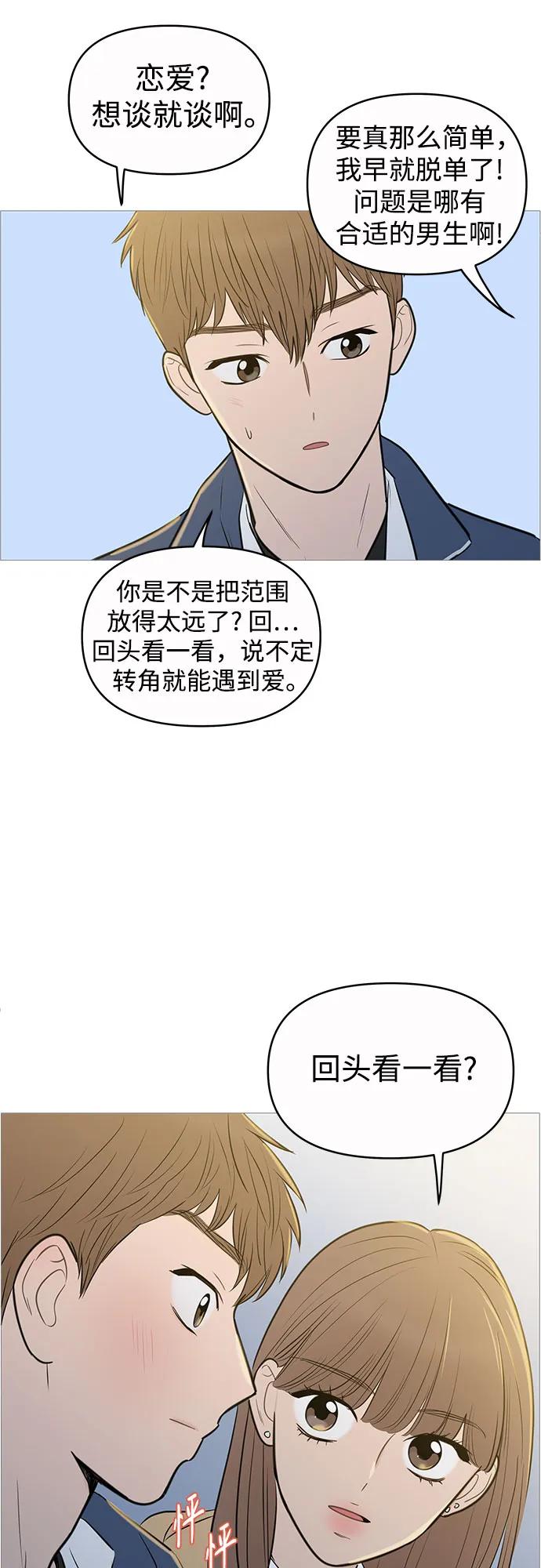 第133话24