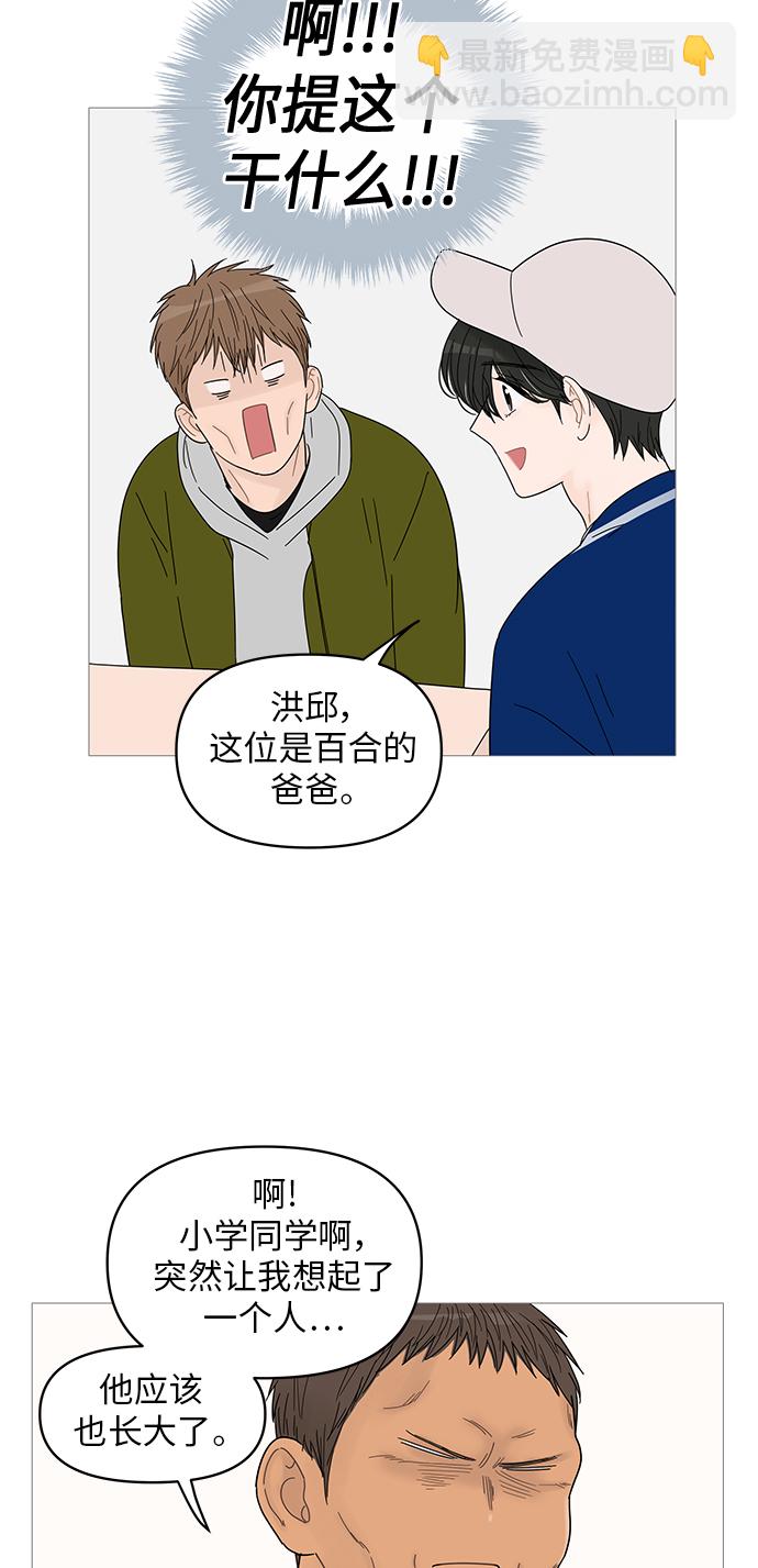 第46话9