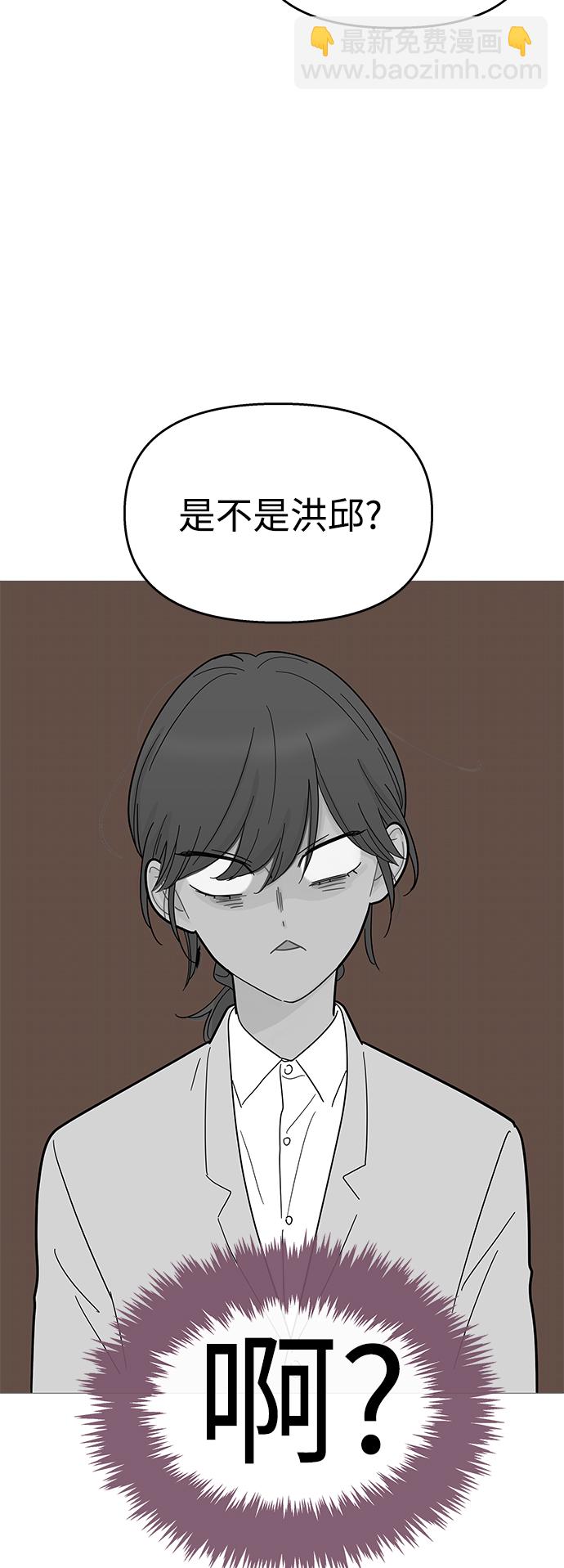 第86话39