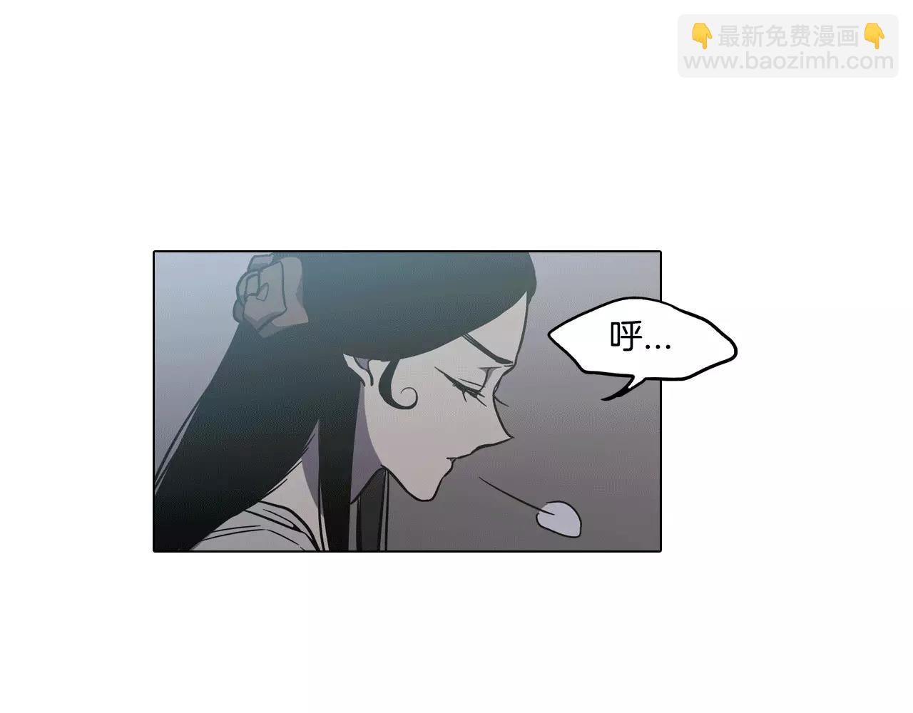 你的血很甜 - 第33話 我需要他(1/3) - 1