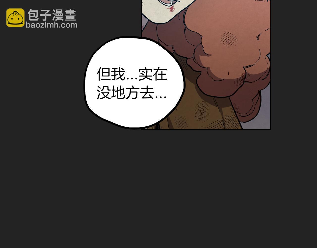 你的血很甜 - 第二季 16話 爲什麼要離開我(1/3) - 2