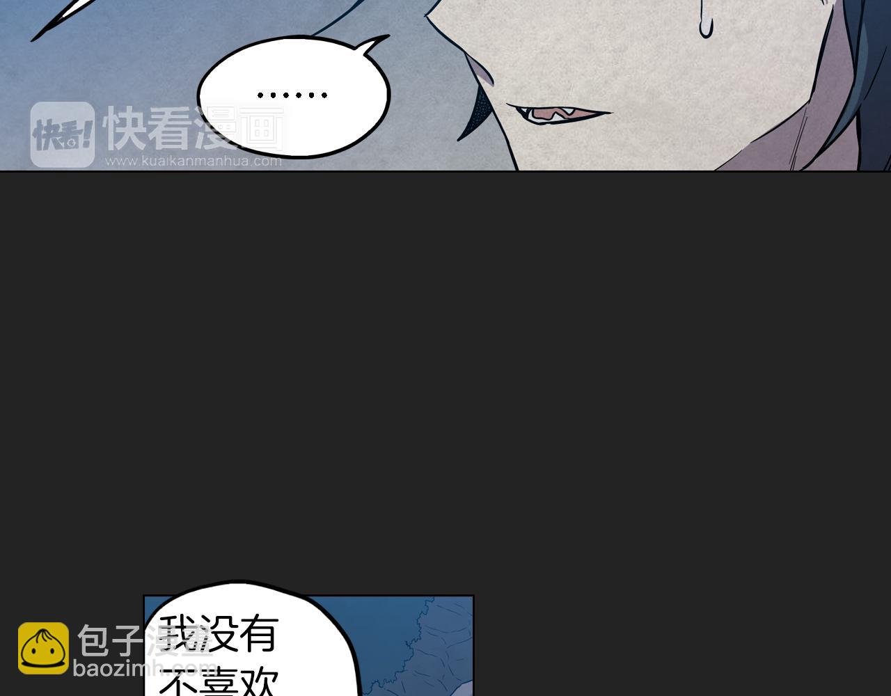 你的血很甜 - 第二季 16話 爲什麼要離開我(1/3) - 7