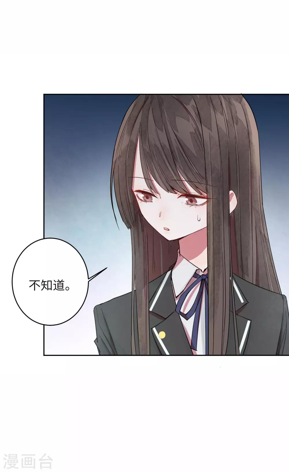 第9话 靠太近了！-第12话