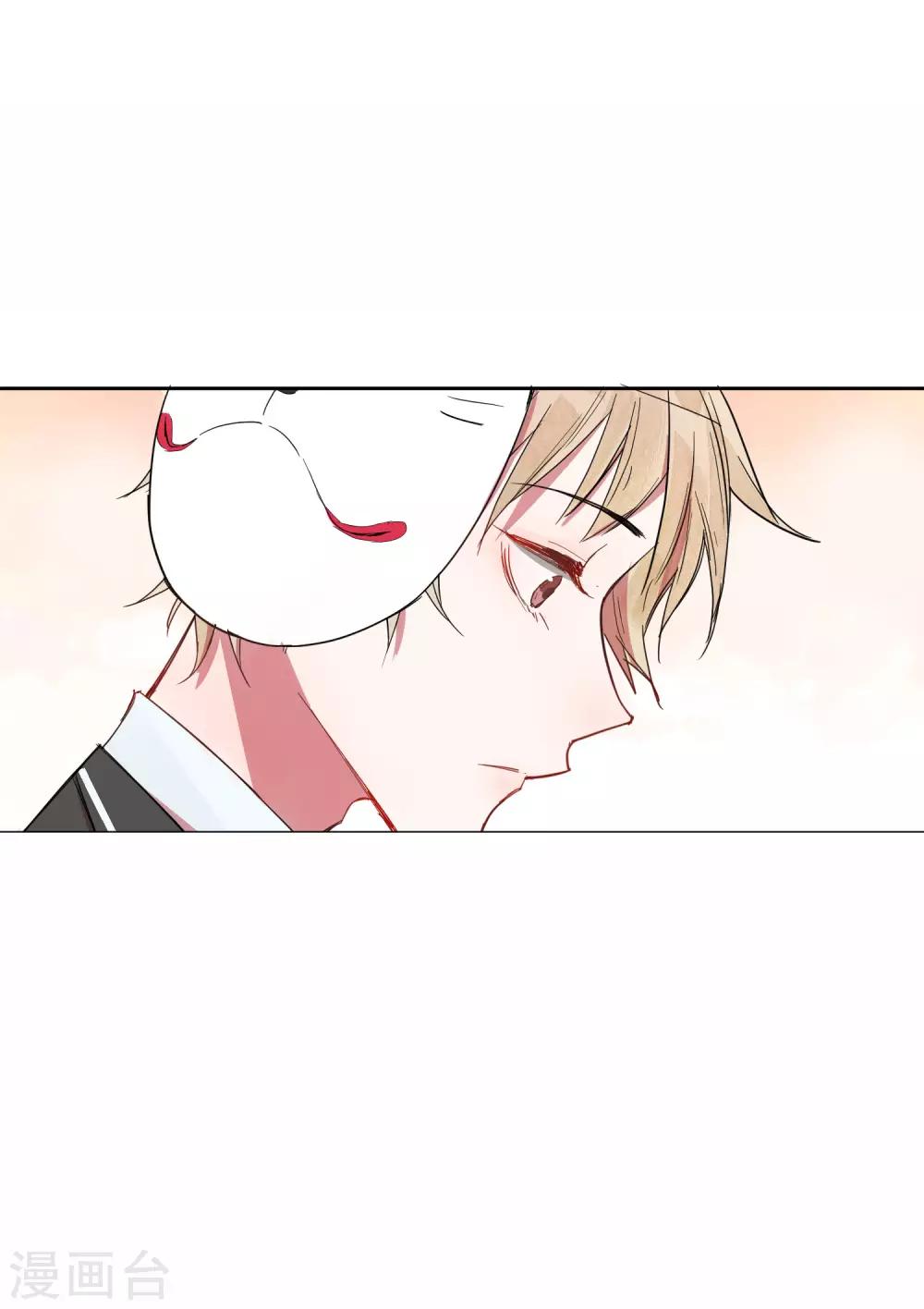 第9话 靠太近了！-第12话