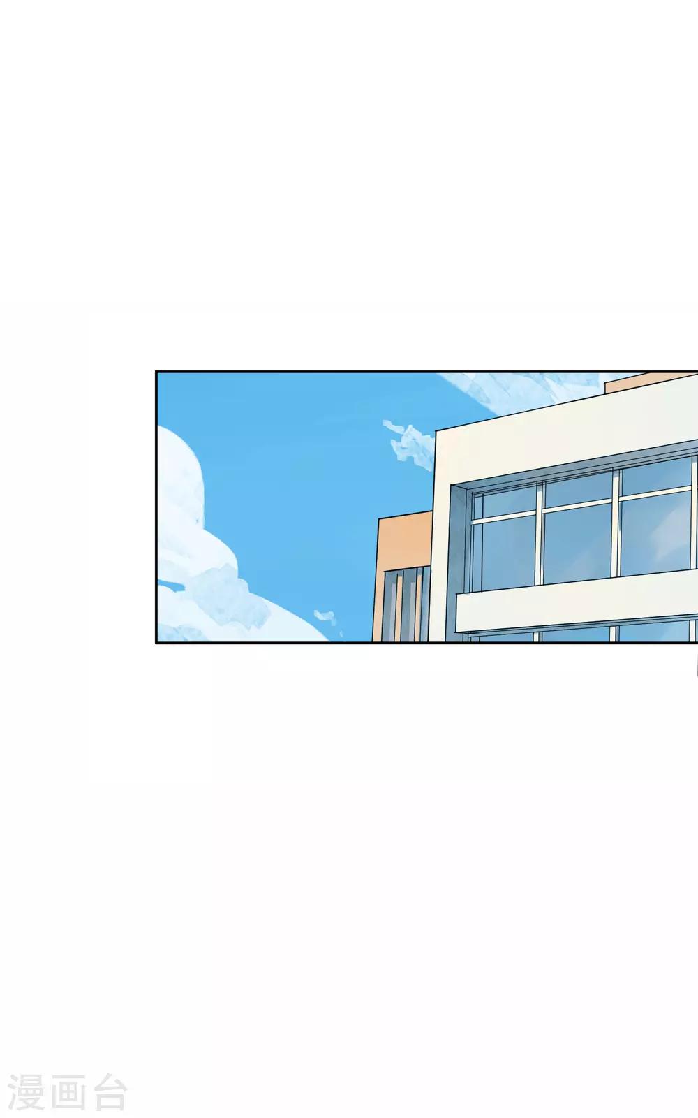 第9话 靠太近了！-第12话