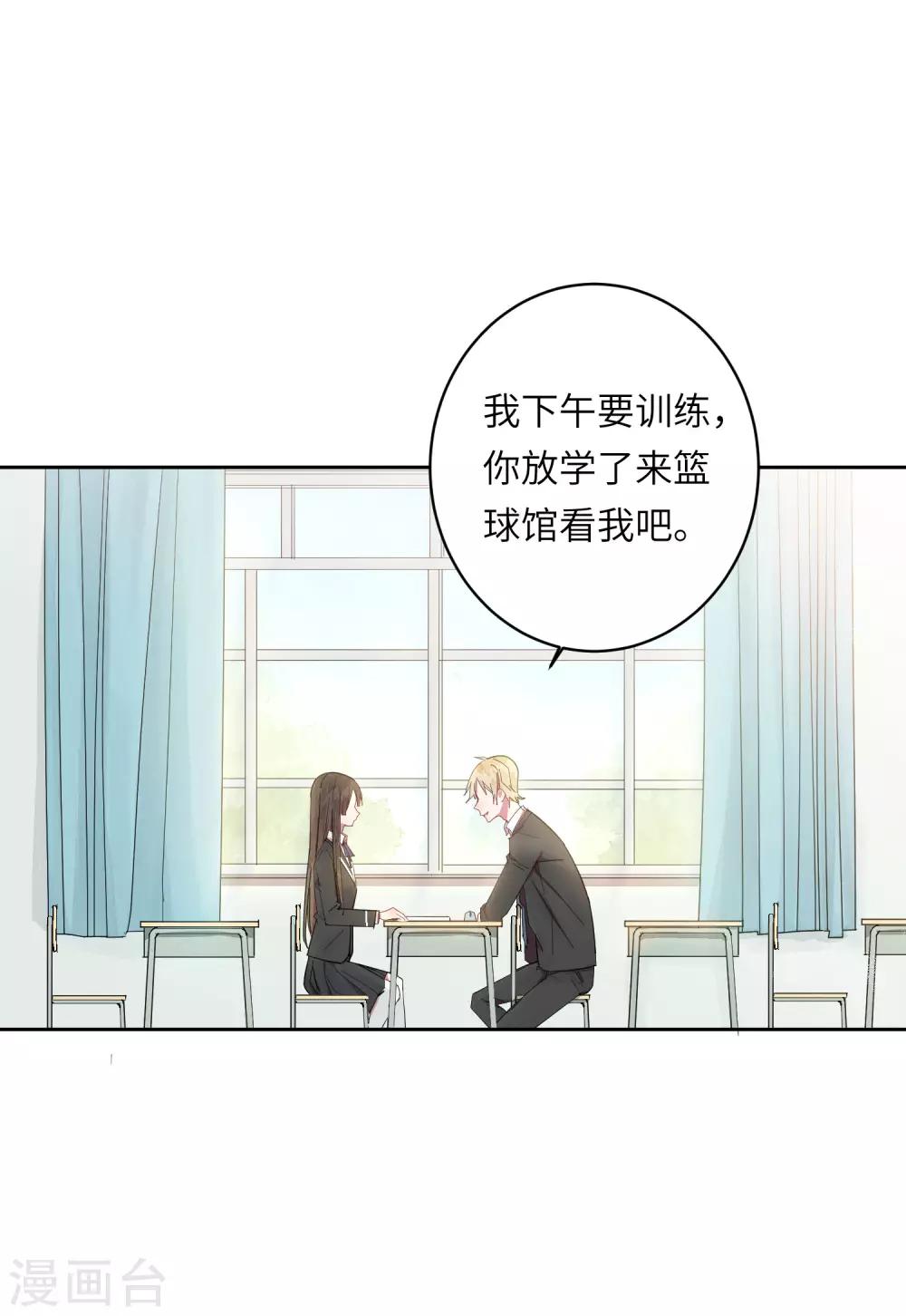 第9话 靠太近了！-第12话