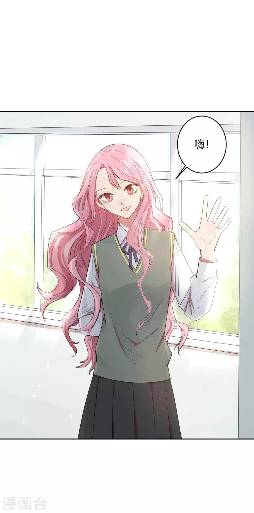 第9话 靠太近了！-第12话