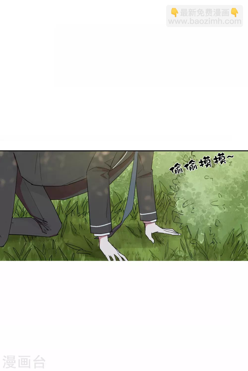 第9话 靠太近了！-第12话