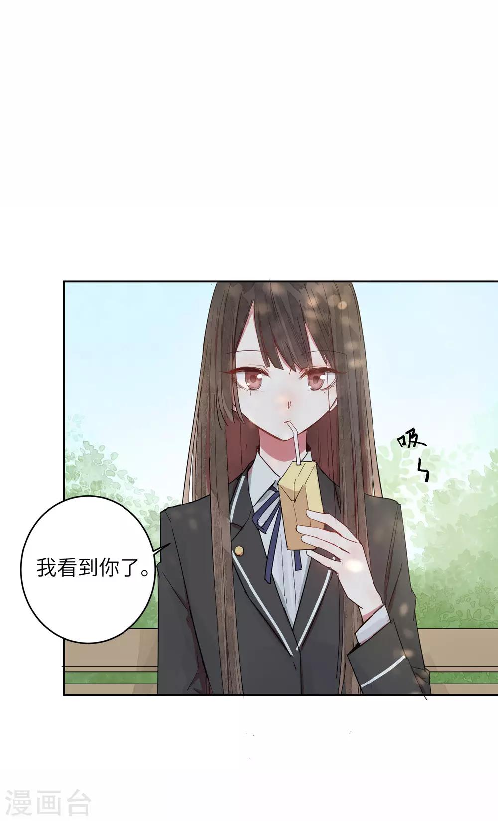 第9话 靠太近了！-第12话