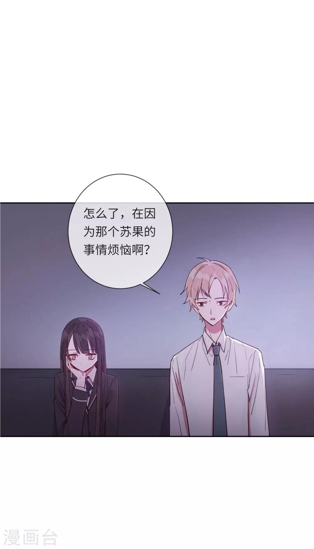 第13话 我居然被调戏了？-第18话