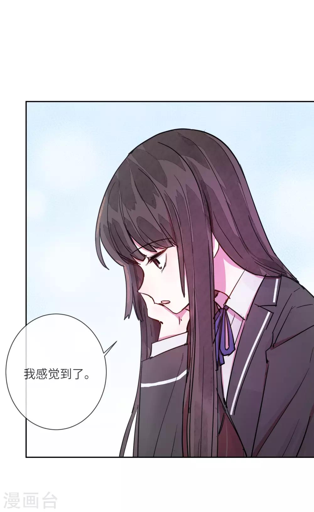 第13话 我居然被调戏了？-第18话