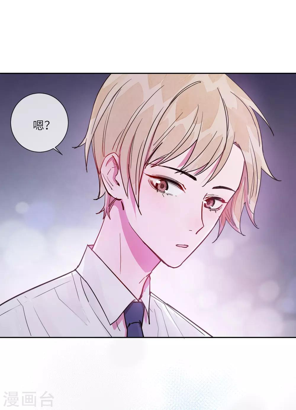 第13话 我居然被调戏了？-第18话