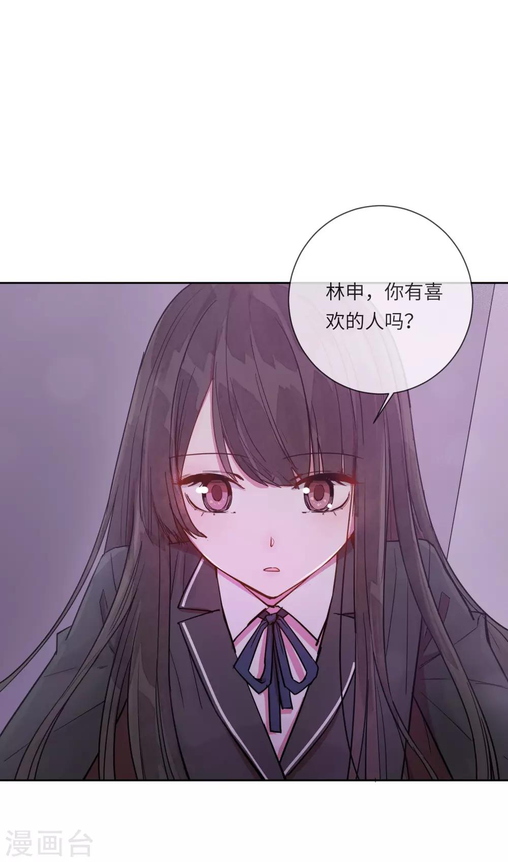 第13话 我居然被调戏了？-第18话