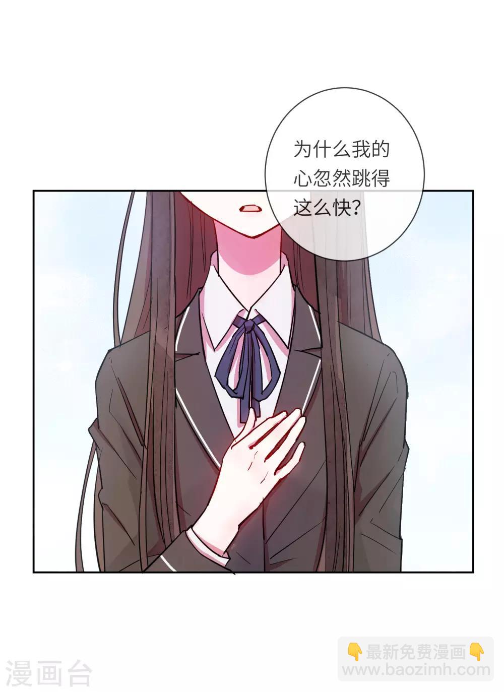 第13话 我居然被调戏了？-第18话