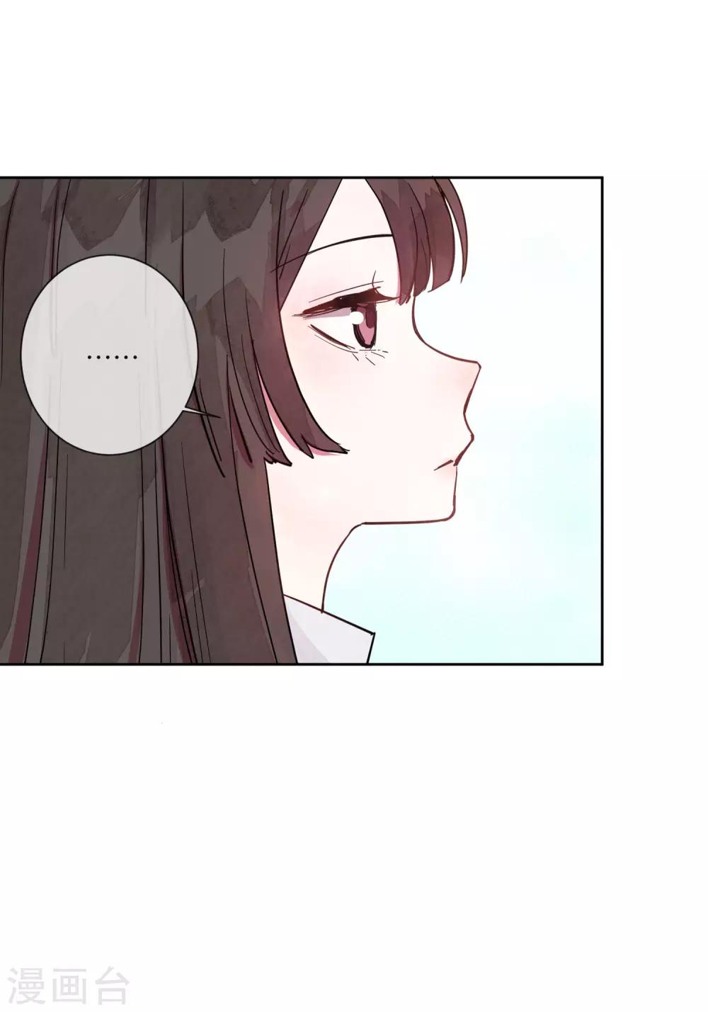 第13话 我居然被调戏了？-第18话