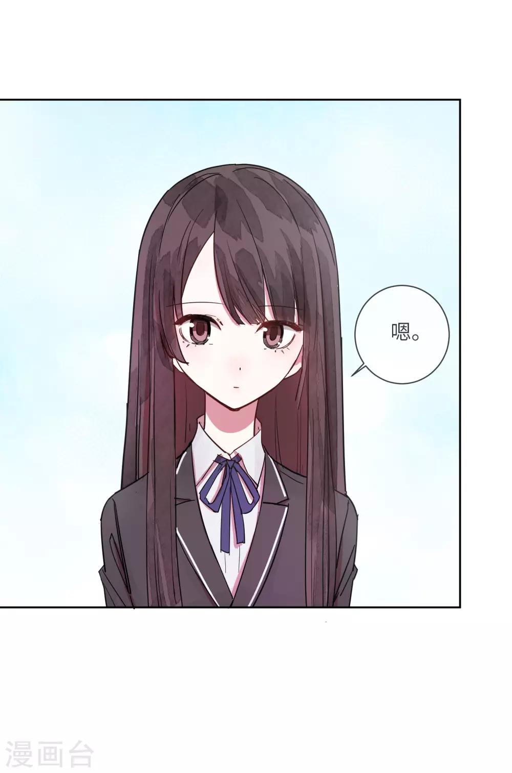 第13话 我居然被调戏了？-第18话