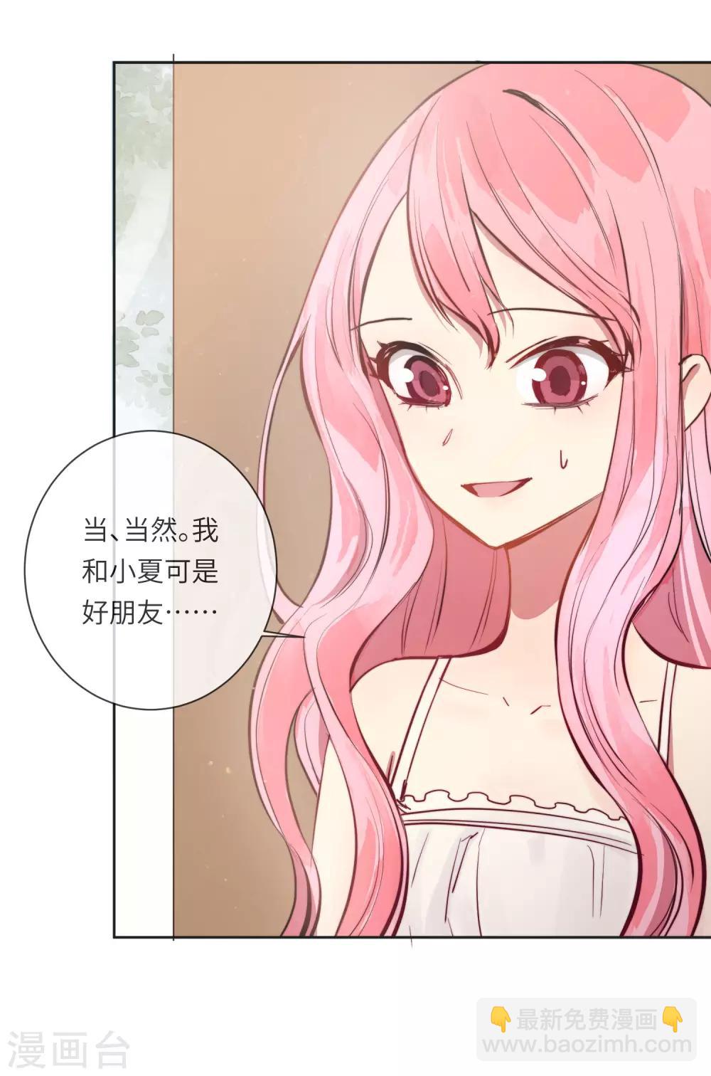 第15话 没有缺点的人-第20话